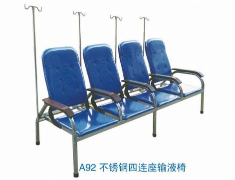 点击查看详细信息<br>标题：不锈钢四连座输液椅 阅读次数：2393